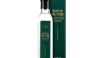 득템 찬스! 뉴트리코어 MCT 오일 리얼 후기 & 할인 정보 🚀