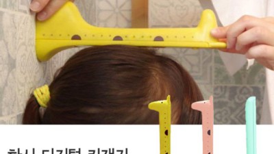 우리 아이 쑥쑥! hashy초음파키재기 솔직 후기 & 꿀팁 🍯
